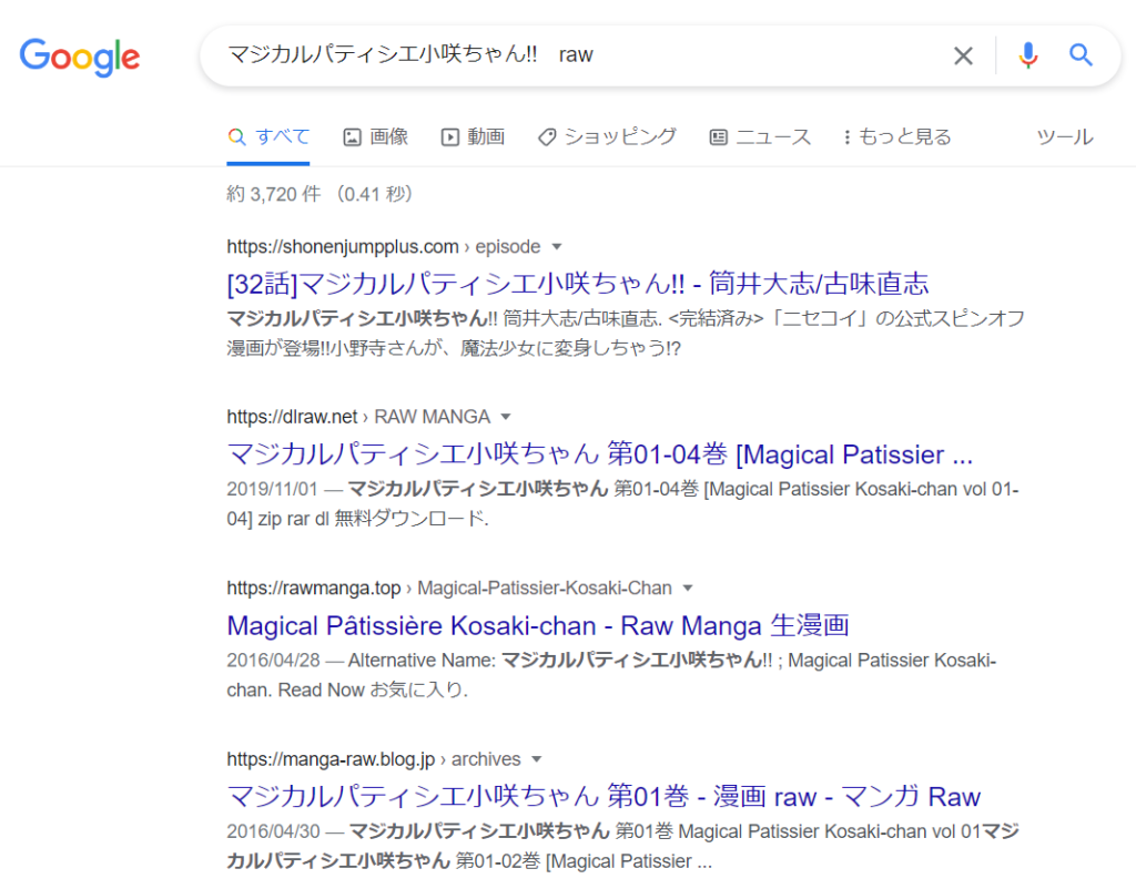 マジカルパティシエ小咲ちゃん!!　rawGoogle検索結果検索画像